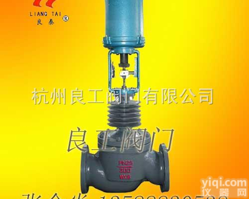 ZAZME  <em>动态平衡</em>式电动套筒<em>调节阀</em>
