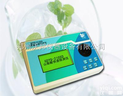 <em>郑州</em>登封210SD<em>便携式</em>食品山梨酸快速检测仪