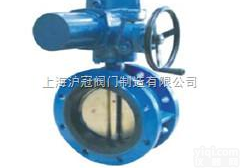 D941X  <em>电动法兰软密封蝶阀D941X</em>