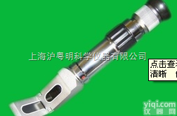 0-80  手持式糖度计.光学厂<em>高精度</em>糖度计.成都豪创便携式糖度计.<em>体积</em>小.携带方...