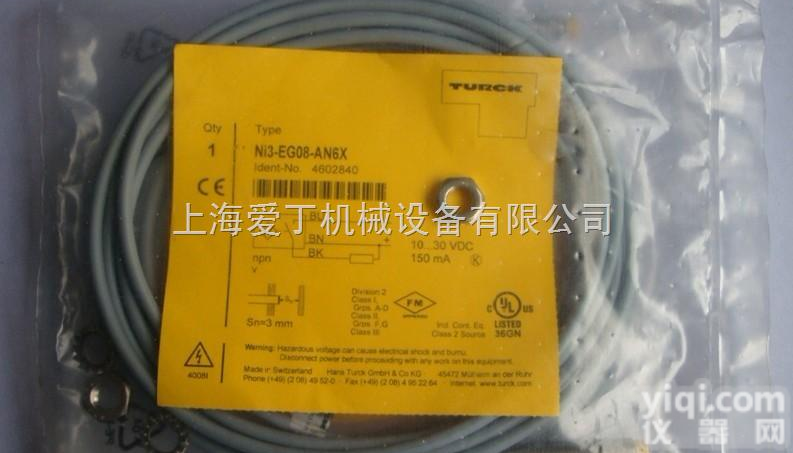 TURCK<em>传感</em>器 <em>图尔克</em>现货 TURCK<em>传感</em>器样本
