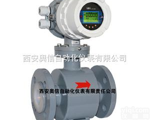 AXLDG  <em>防腐蚀</em>电磁<em>流量计</em>  耐腐蚀<em>流量计</em>