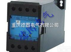 DTU-BS4IT DTU-BS4UT DTU-BS5IT DTU-BS5UT  单相电流/电压<em>变送器</em>重庆、贵阳、昆明、<em>武汉</em>