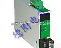 <em>DTU</em>-BS4I <em>DTU</em>-BS4U <em>DTU</em>-BS5I <em>DTU</em>-BS5U <em>DTU</em>-BS41  单相电流/电压变送器重庆、武汉、<em>昆明</em>、<em>贵阳</em>、成都