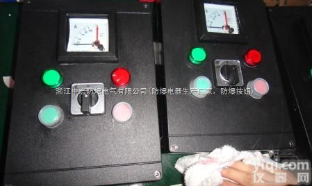 不锈钢防<em>操作</em>柱 <em>LBZ</em><em>防爆</em><em>操作</em>柱 <em>防爆</em>防腐<em>操作</em>柱