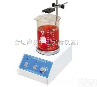 79-1型<em>磁力</em><em>加热</em><em>搅拌器</em>供应