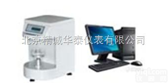 HM1-JYW-200B  <em>微控</em>全自动表界面<em>张力仪</em>/表界面<em>张力仪</em>价格/<em>张力仪</em>