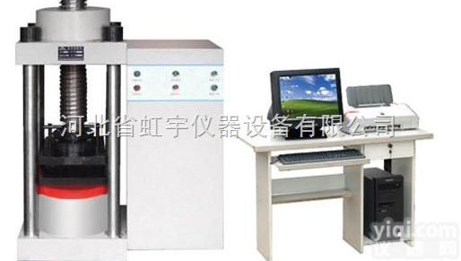 DYE-2000电液式压力试验机 <em> 电液式压力试验机</em>型号<em> 电液式压力试验机</em>参数