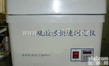 HR/TYD-KY2<em>硫酸根</em>快速<em>测定仪</em>价格  <em>硫酸根</em>快速<em>测定仪</em>价格