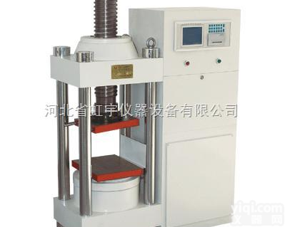 DYE-2000<em>数显</em>式混凝土<em>压力机</em>  <em>数显</em>式混凝土<em>压力机</em>型号 <em>数显</em>式混凝土<em>压力机</em>参数