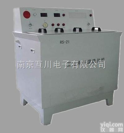RS-21  <em>工业用</em>手动<em>恒温</em><em>洗片机</em>