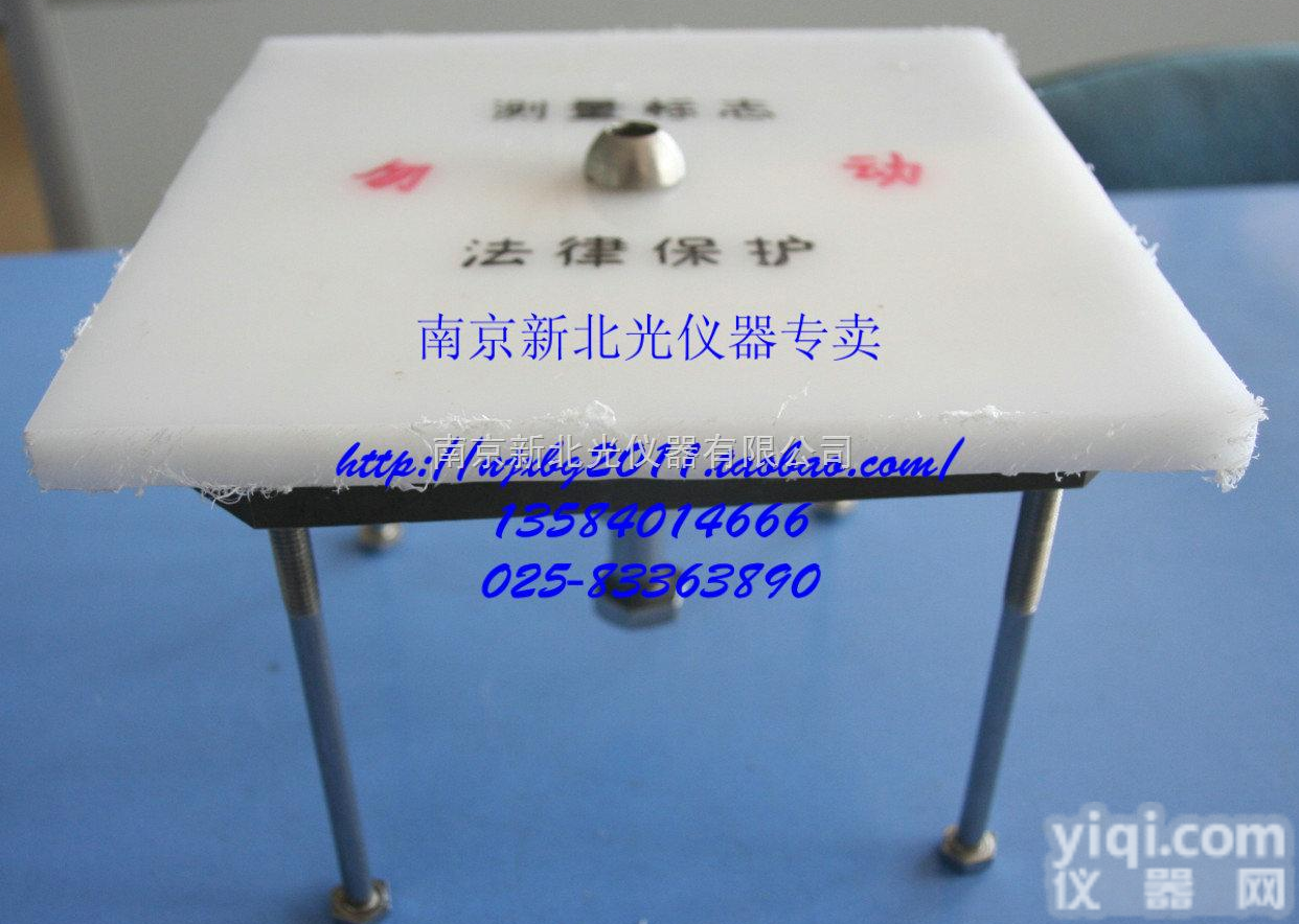 <em>强制</em>对中底盘/不锈钢<em>强制</em>对中<em>基座</em>/<em>归心</em>底盘/不锈钢<em>归心</em>底盘