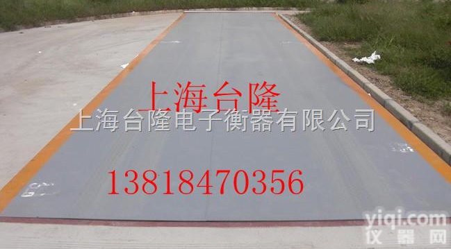 汽车<em>地磅</em>  <em>100</em>吨电子<em>地磅</em>秤价格，<em>100</em>吨<em>地磅</em>称厂家，<em>100</em>吨电子磅价格