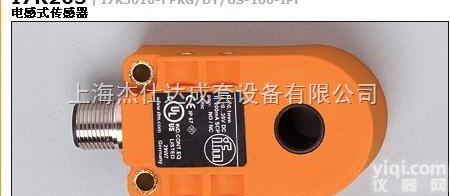<em>I7R203</em>  ifm电感式<em>传感器</em>,易福门开关,<em>I7R203</em>型爱福门<em>环形</em><em>传感器</em>