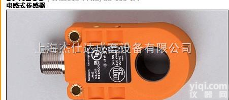I7R205  ifm<em>电感</em>式<em>传感器</em>,易福门开关,I7R205型爱福门<em>环形</em><em>传感器</em>
