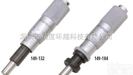 Mitutoyo日本<em>三丰</em>微<em>分头</em>-可任意位置调零型  <em>149</em>-132