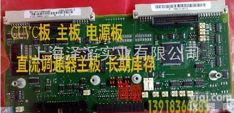 SBM<em>编码器</em>板6SE7090-0XX84-0FE0<em>现货</em>特价供应  SBM<em>编码器</em>板6SE7090-0XX84-0FE0<em>现货</em>特价供应