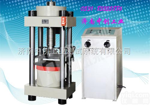 节能砌块隐形密框<em>墙板</em>测试<em>压力机</em>、节能砌块隐形密框<em>墙板</em>试验抗折力设备、节...