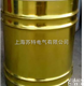 <em>绝缘漆</em>—F级9042  耐氟<em>绝缘漆</em>