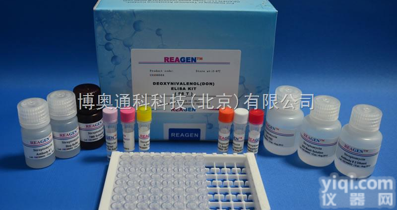 <em>呋喃西林</em><em>检测</em><em>试剂盒</em>