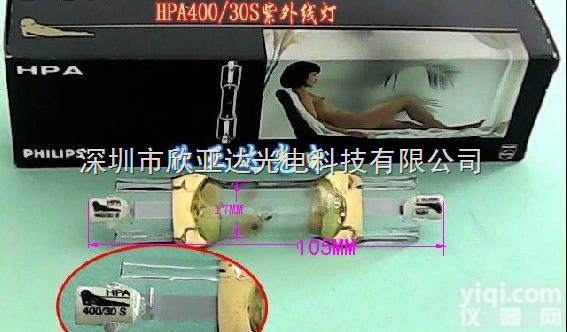 HPA400S飞利浦400W晒版灯<em>报价</em>,金属<em>卤化物灯</em>日光浴灯管特点