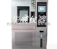 HW-TH-408C  <em>河南</em><em>郑州</em><em>恒温恒湿</em>试验箱（厂家直销质量有保障）