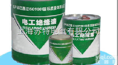 1041  <em>亚胺</em>环氧<em>浸渍</em><em>绝缘漆</em>