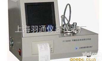 YT-5208Z  微量<em>闪点</em>仪 全自动危险<em>化学品</em><em>闪点</em>测定仪