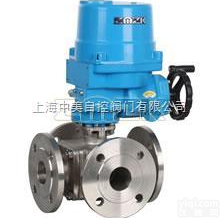 Q946F  法兰<em>四通</em>电动<em>球阀</em>  法兰电动<em>球阀</em>  <em>四通</em>电动<em>球阀</em>