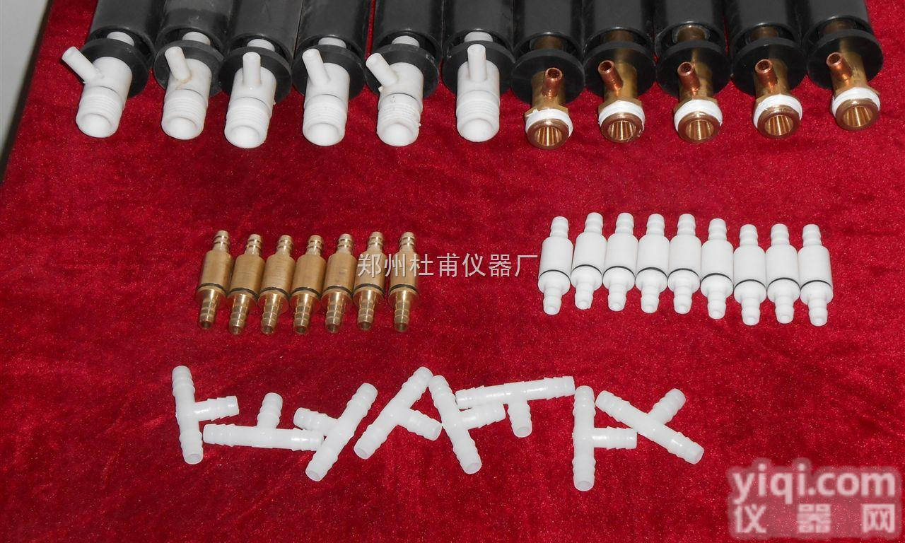 <em>循环水</em><em>真空泵</em><em>真空瓶</em>