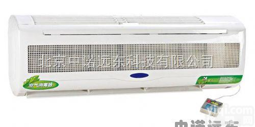 ZN17-B80型  动态型<em>消毒</em>器|高强度紫外线空气杀菌<em>灭菌器</em>|动态空气<em>消毒</em>器（壁挂式）