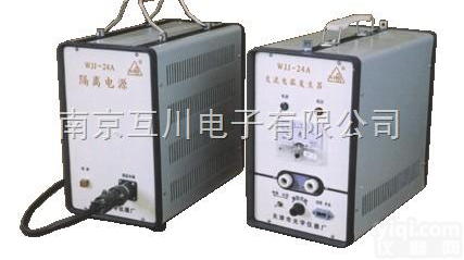 WJJ-24A  <em>分体式</em>交流<em>电弧</em>发生器