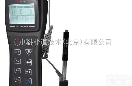<em>里氏硬度计PD-H3</em>