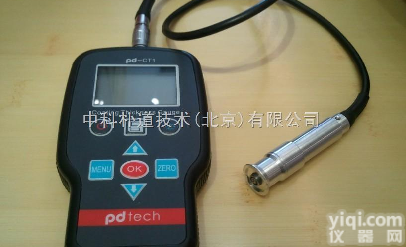 <em>上海涂层测厚仪PD-CT1</em>