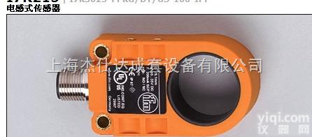 I7R215  易福门<em>环形</em><em>传感器</em>,易福门开关,I7R215型爱福门<em>环形</em><em>传感器</em>