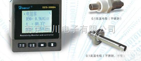 DZG-306BA  工业<em>电阻率</em>（高温<em>蒸馏水</em><em>电阻率</em>监控仪）
