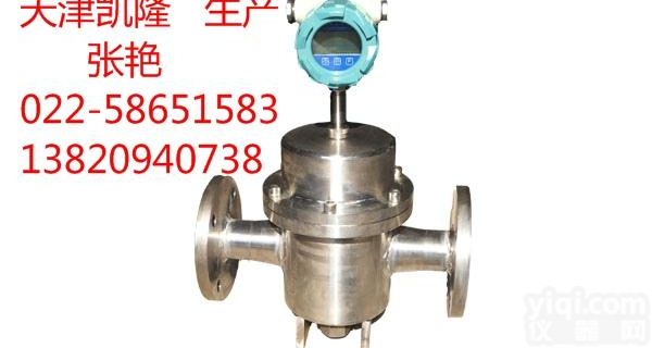 UF-E100双<em>壳体</em>双<em>转子</em>流量计