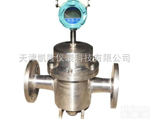 UF-E150双<em>壳体</em>双<em>转子</em>流量计