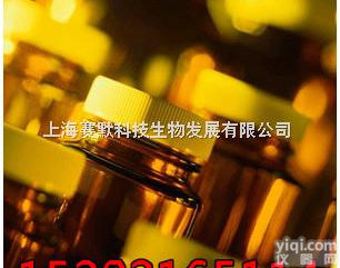 48T/96T  人多聚免疫<em>球蛋白</em>受体/<em>分泌</em>成分（PIGR/SC）ELISA 试剂盒