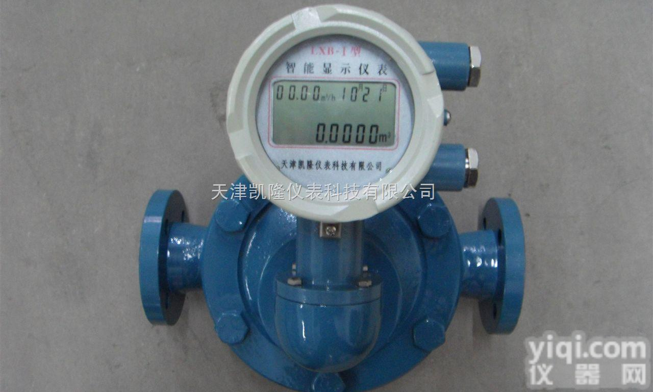 LTCRH<em>椭圆</em><em>齿轮</em><em>流量计</em>