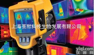 Fluke Ti9  <em>美国</em><em>福禄克</em>Fluke Ti9 <em>红外</em>热像仪  代理