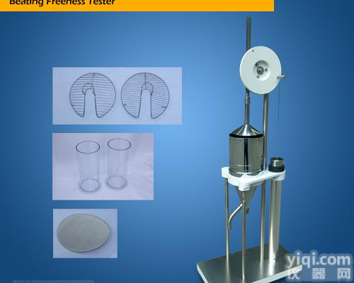 PN-SDJ100  <em>纸浆</em><em>打浆</em>度试验仪，优质<em>打浆</em>度仪，杭州<em>纸浆</em><em>打浆</em>度试验仪厂商