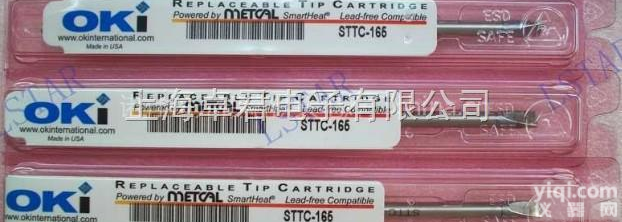 <em>STTC</em>-136，<em>STTC</em>-137，<em>STTC</em>-138，<em>STTC</em>-140  美国OKi<em>烙铁</em>头<em>STTC</em>-141，<em>STTC</em>-142，<em>STTC</em>-145，...