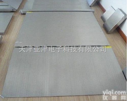 SCS  不锈钢<em>电子秤</em>（5吨<em>电子秤</em>）电子<em>地上衡</em>-SCS