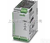 <em>QUINT</em>-PS-3AC/24DC/20  <em>菲尼克斯</em><em>电源</em><em>QUINT</em>-PS-3AC/24DC/20