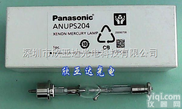 <em>日本松下</em>ANUPS204,<em>汞灯</em>UV<em>点光源</em>,<em>紫外线灯</em>管厂家