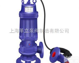 50WQ20-7-0.75  <em>潜水</em>排污泵-50QW20-7-0.75污水<em>潜水</em>泵价格