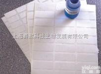 Laser Polyolefin 标签  <em>Thermo</em> Scientific Laser Polyolefin ...
