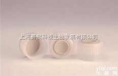 高温高压灭菌<em>隔膜</em>盖、  Thermo Scientific 高温高压灭菌<em>隔膜</em>盖 <em>价格优惠</em>