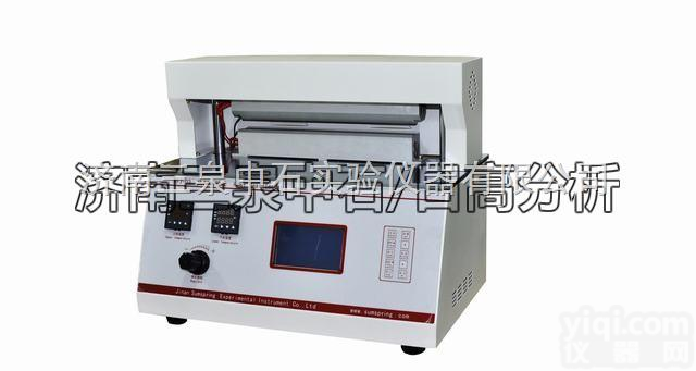 RFY-03  <em>热封</em>试验仪/<em>热封</em>仪/塑料包装<em>热封</em>仪/热合强度测试仪/<em>热封</em>强度测试仪/薄...